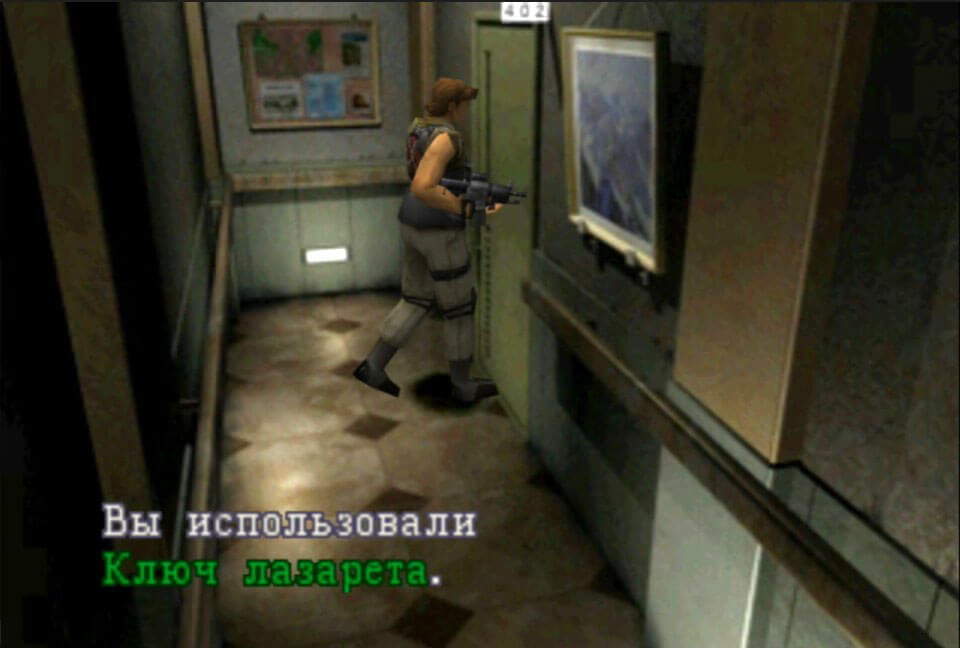 Resident Evil 3 Nemesis - геймплей игры на PlayStation